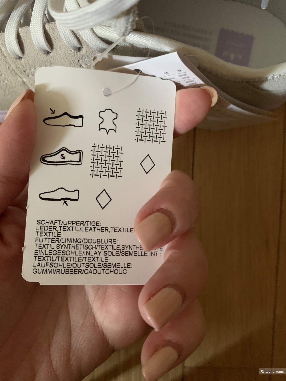 Кеды Adidas Sabalo Unisex 37,5, US 6 UK 5,5