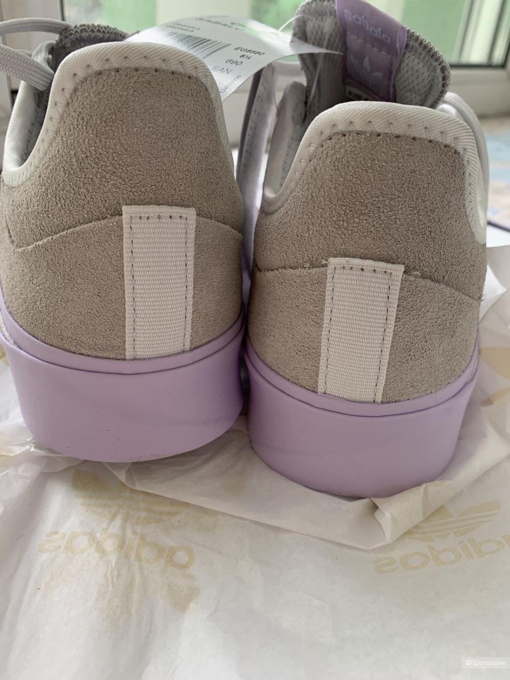 Кеды Adidas Sabalo Unisex 37,5, US 6 UK 5,5