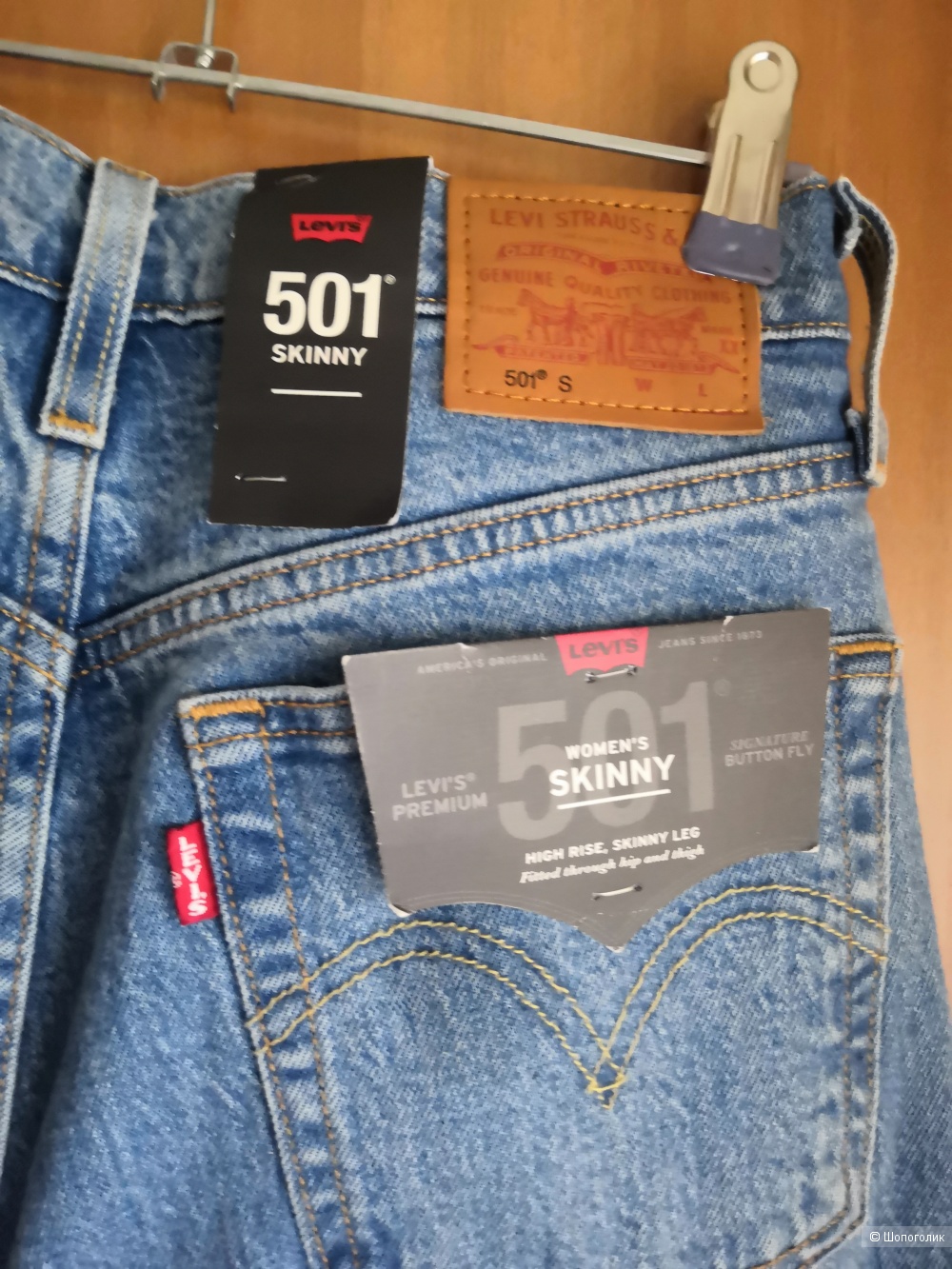 levis 25