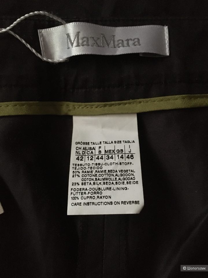 Брюки Max Mara размер 48