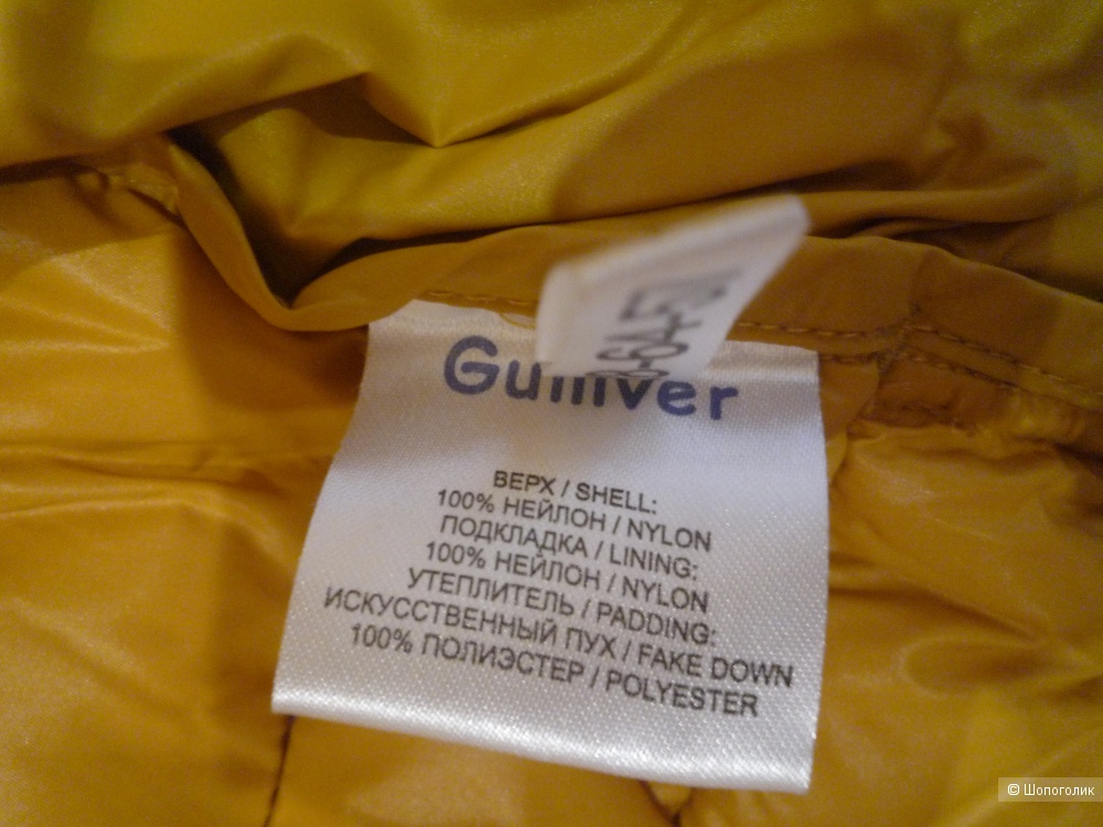 Куртка GULLIVER 128