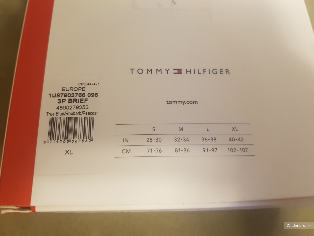 Трусы Tommy Hilfiger, р.56