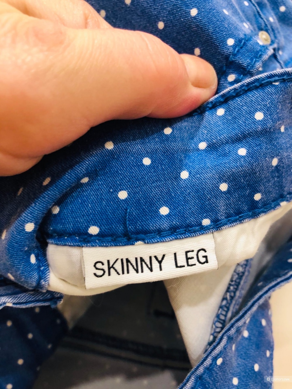 Джинсы Yessica Skinny Leg. Размер 44-46.