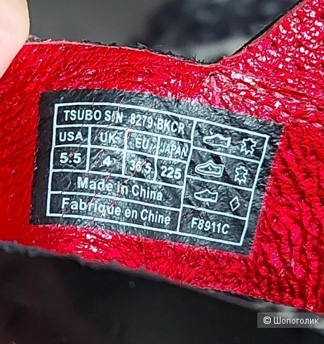 Босоножки TSUBO- 5,5 US на 35-36 р-р