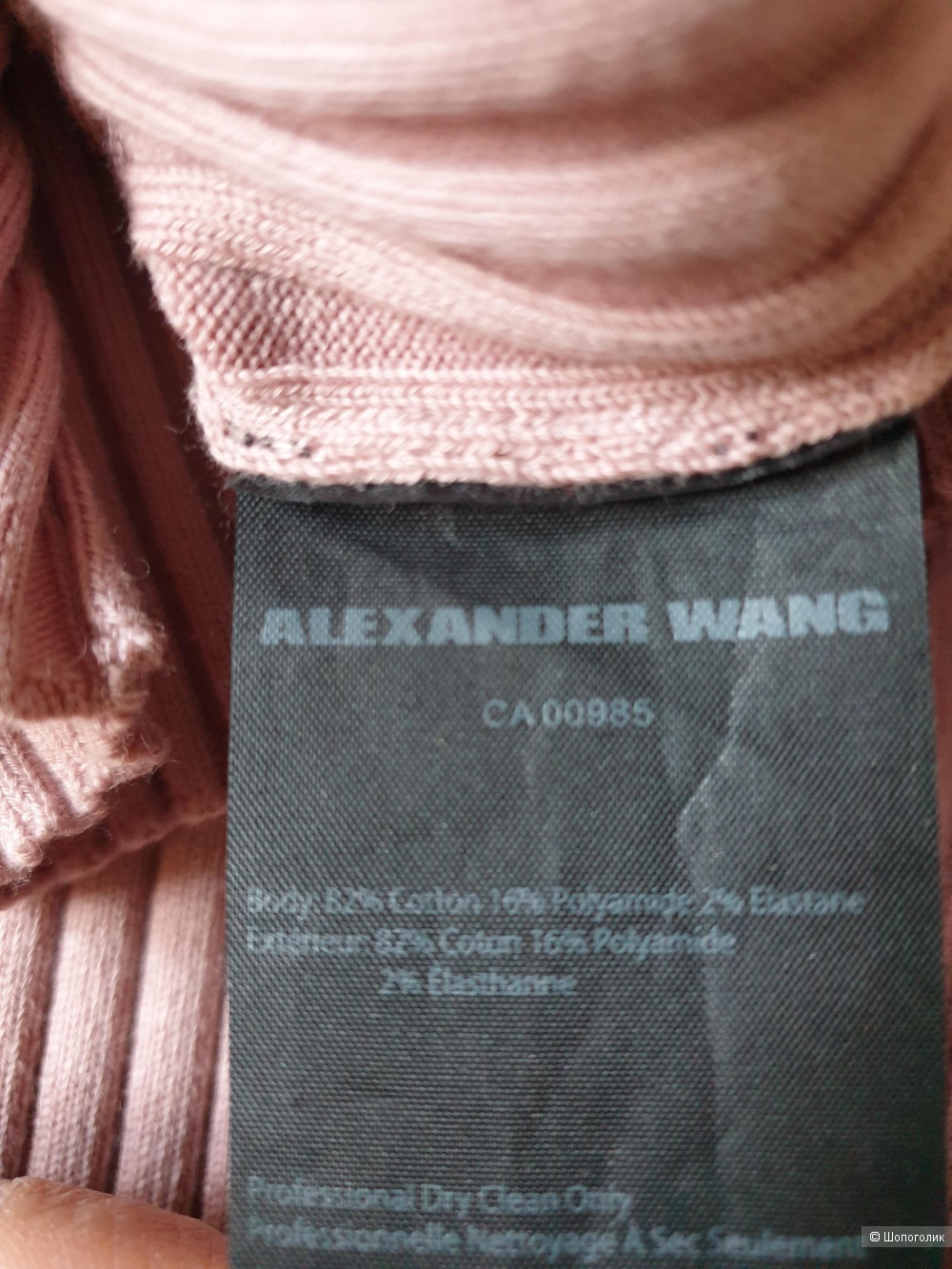 Свитер Alexander Wang,  размер S
