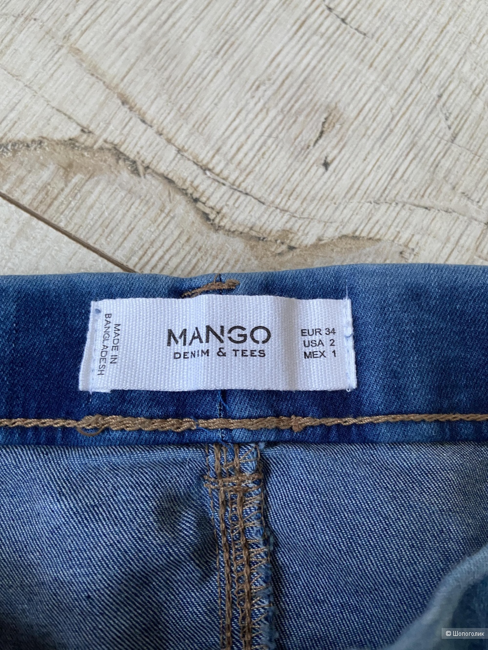 Джеггинсы Mango, размер 42