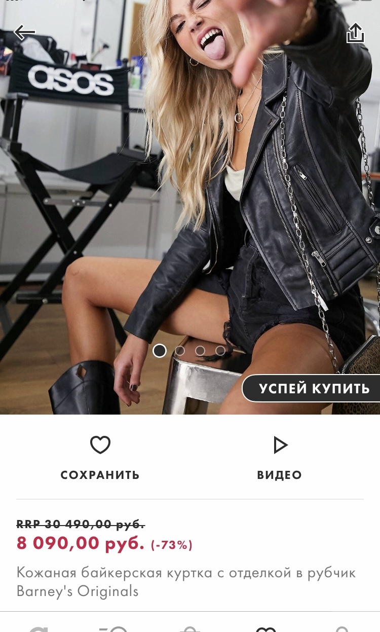 Замена молнии на кожаной куртке в Москве в ателье Remex