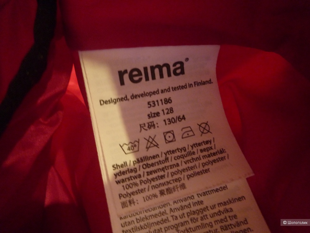 Куртка REIMA 128+