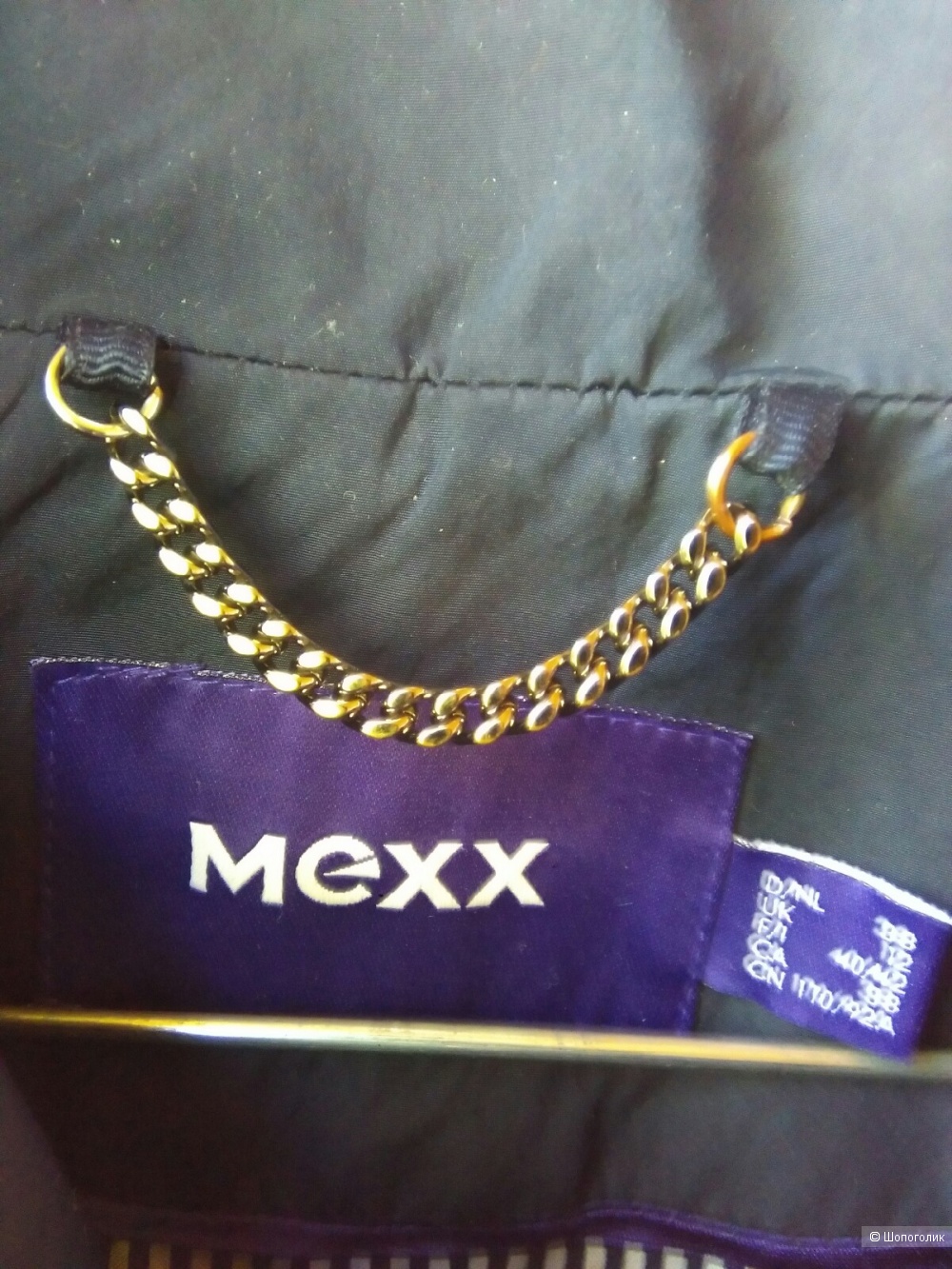 Куртка MEXX размер 46