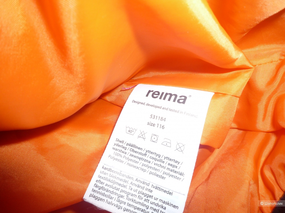 Куртка / жилет REIMA 116+