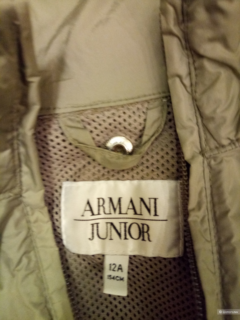 Ветровка Armani junior, размер 44-46 рос.