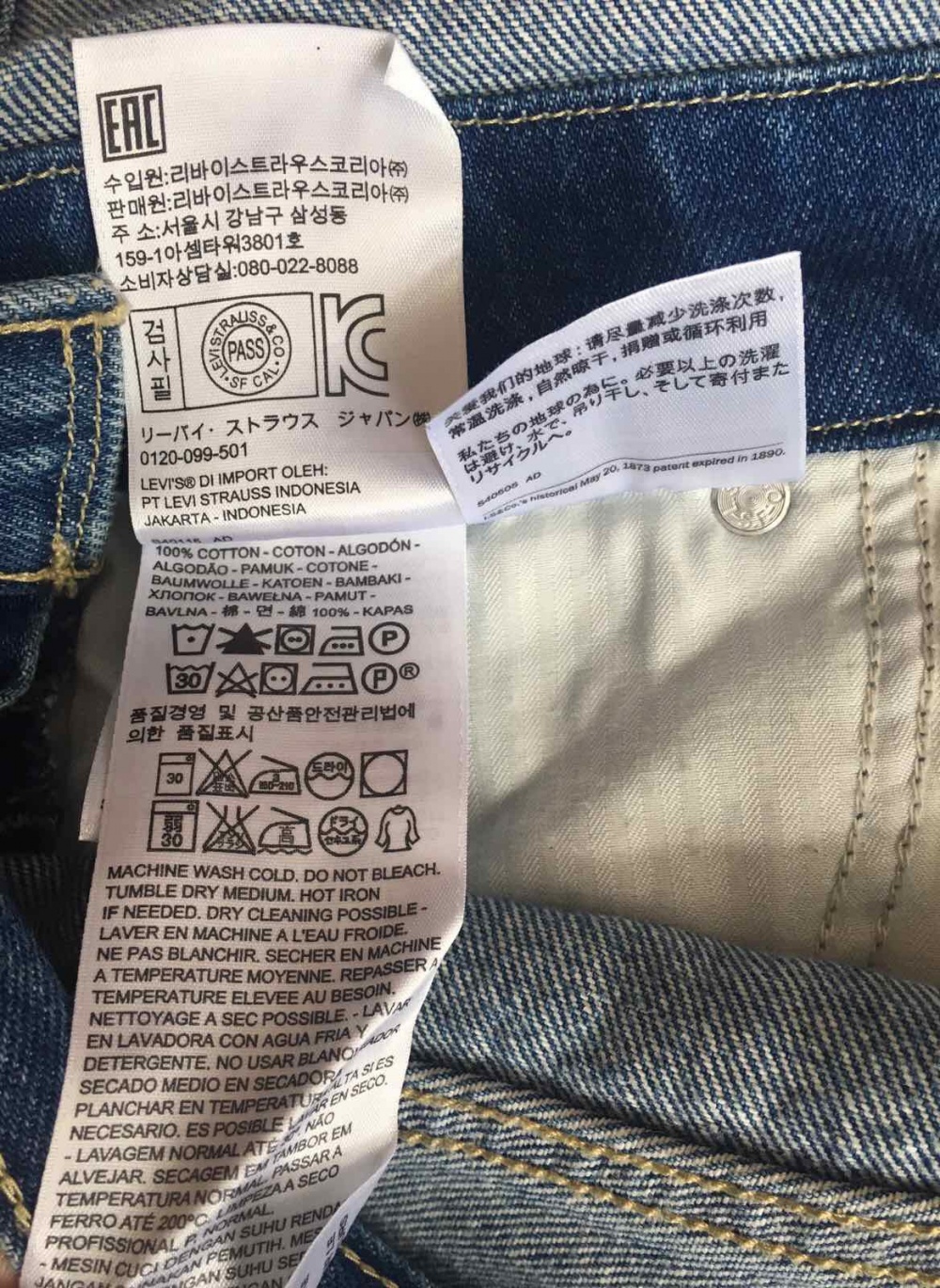 Комбинезон Levi’s, 42-46 размер