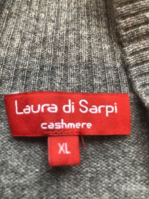 Кардиган "Laura di Sarpi". Размер XL.