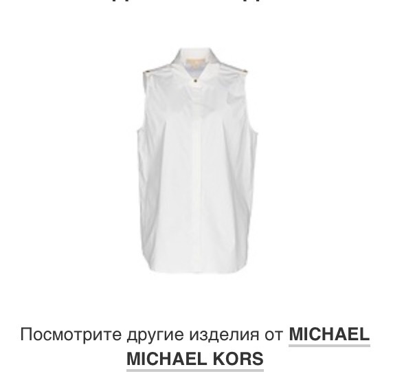 Блузка Michael Michael Kors размер M/L