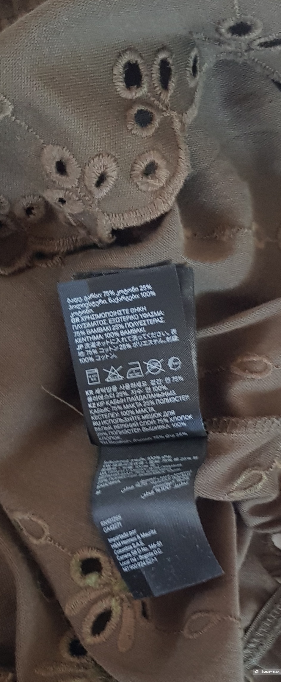 Топ с рукавами 3/4 H&M 48-50 размер