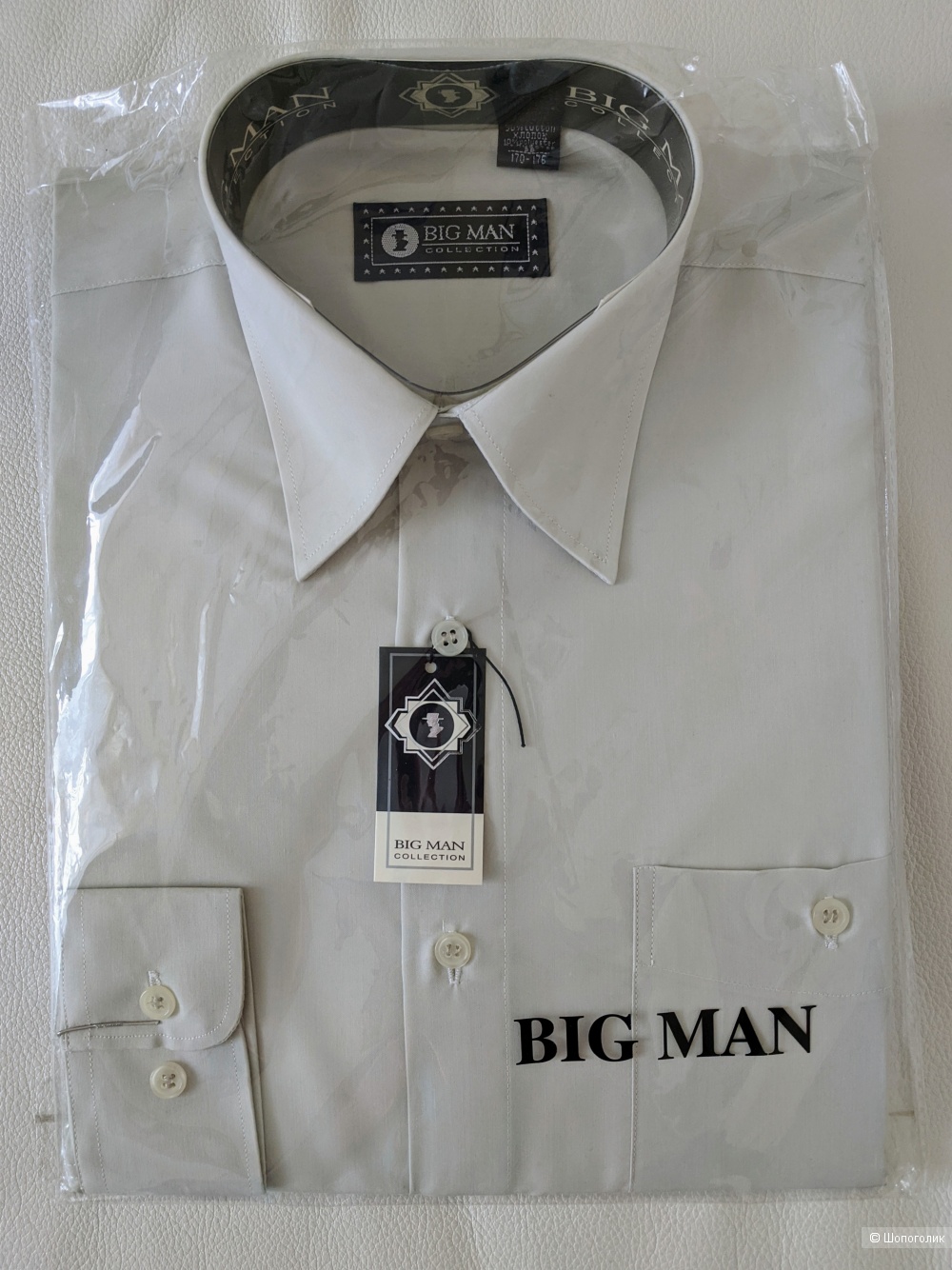 Рубашки мужские классические, р 42 -170-176