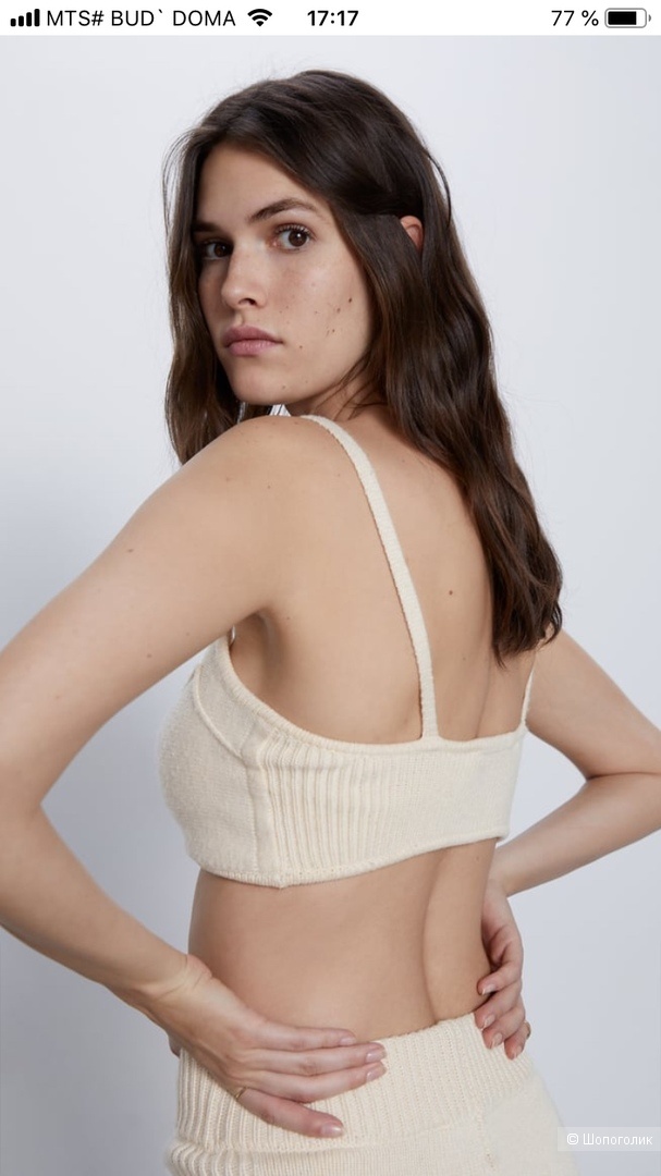 Трикотажный костюм Zara S