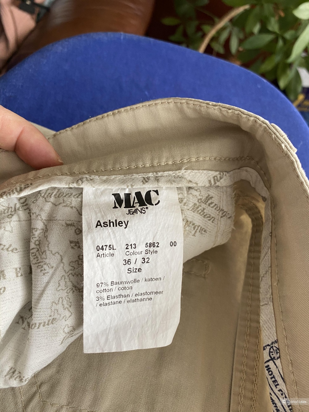 Брюки MAC,размер немецкий 36 L32