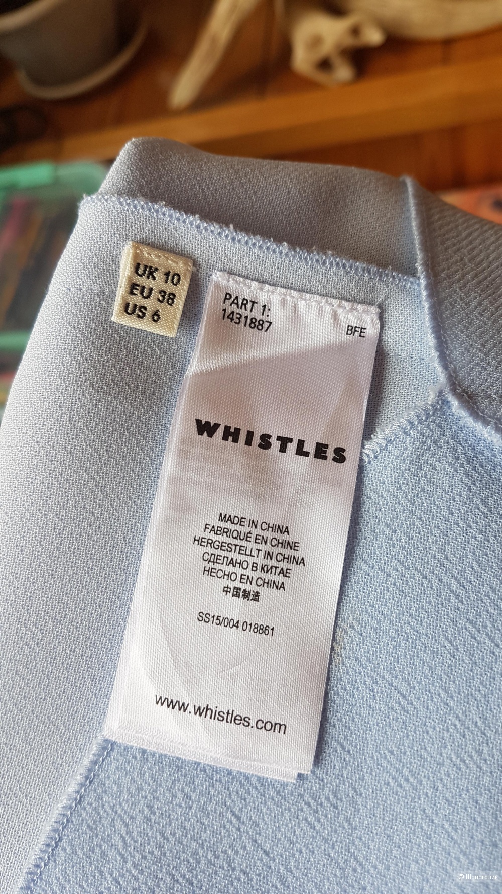 Платье Whistles, UK10