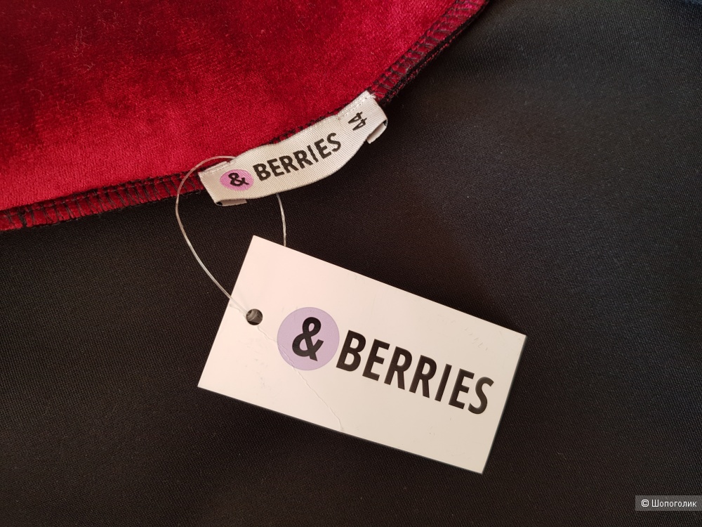 Бомбер Berries 44 размер