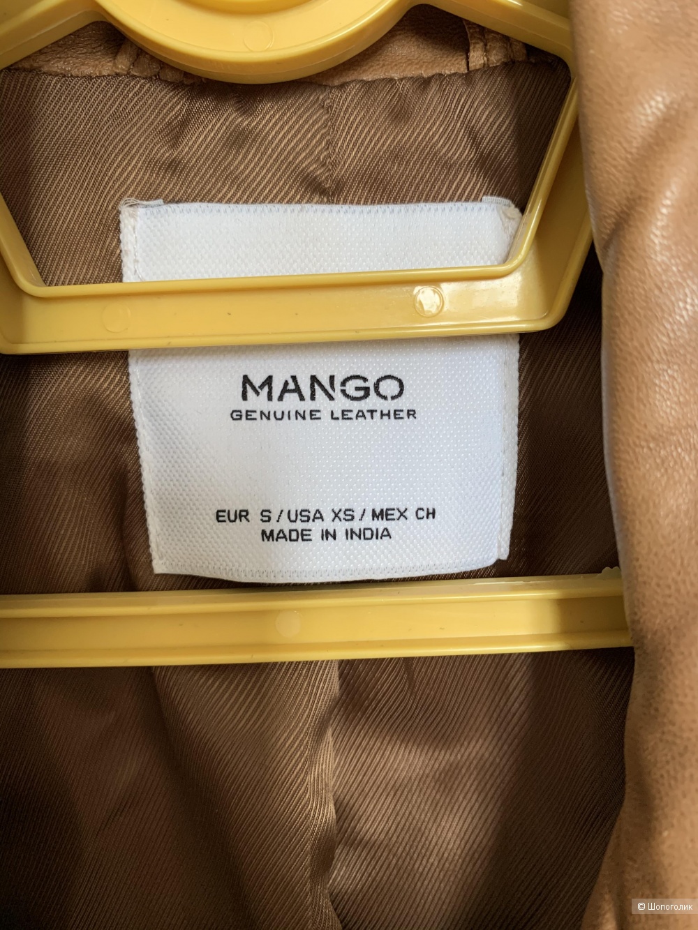 Кожаная куртка Mango, S