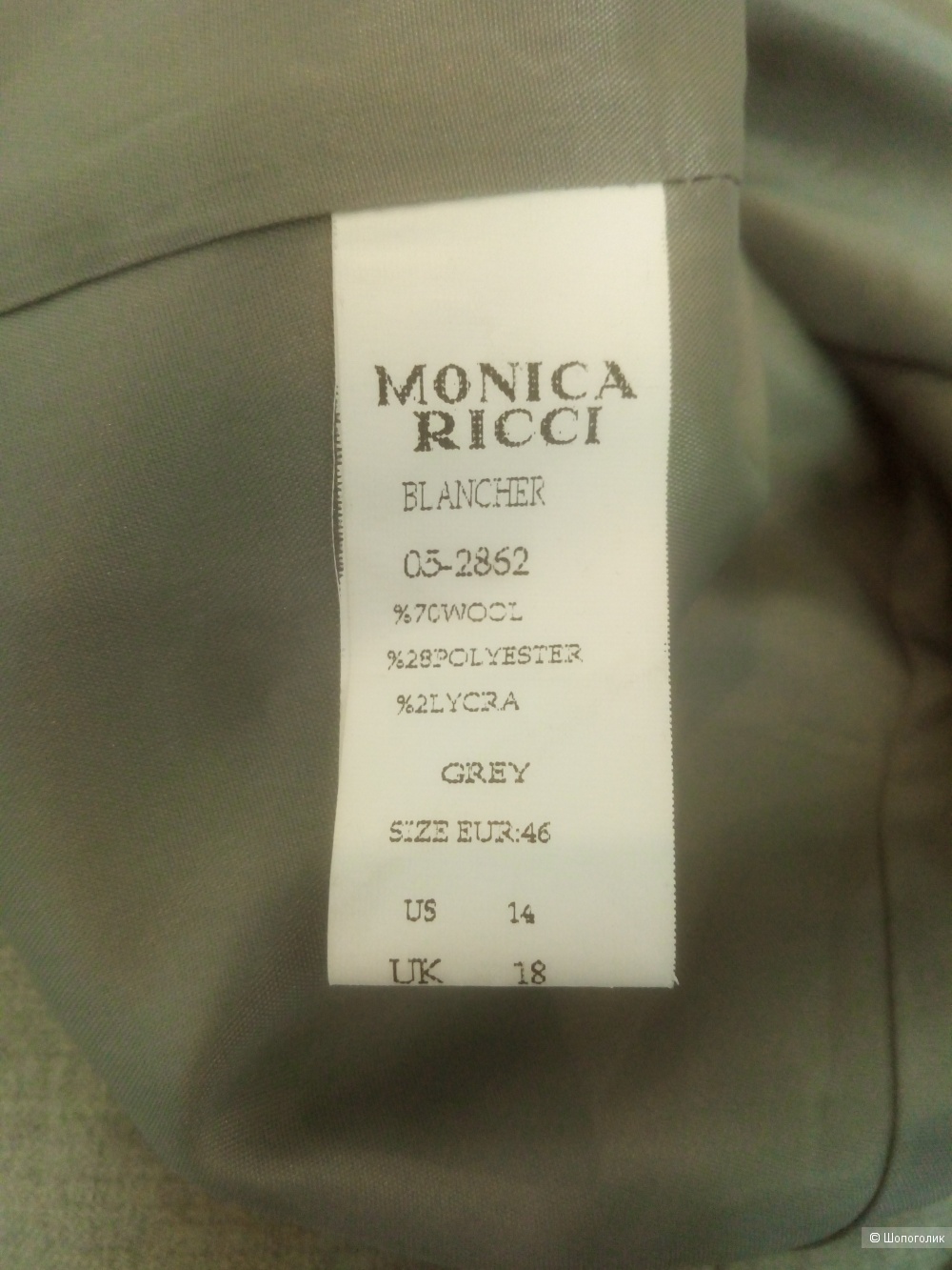 Платье MONICA RICCI, размер L