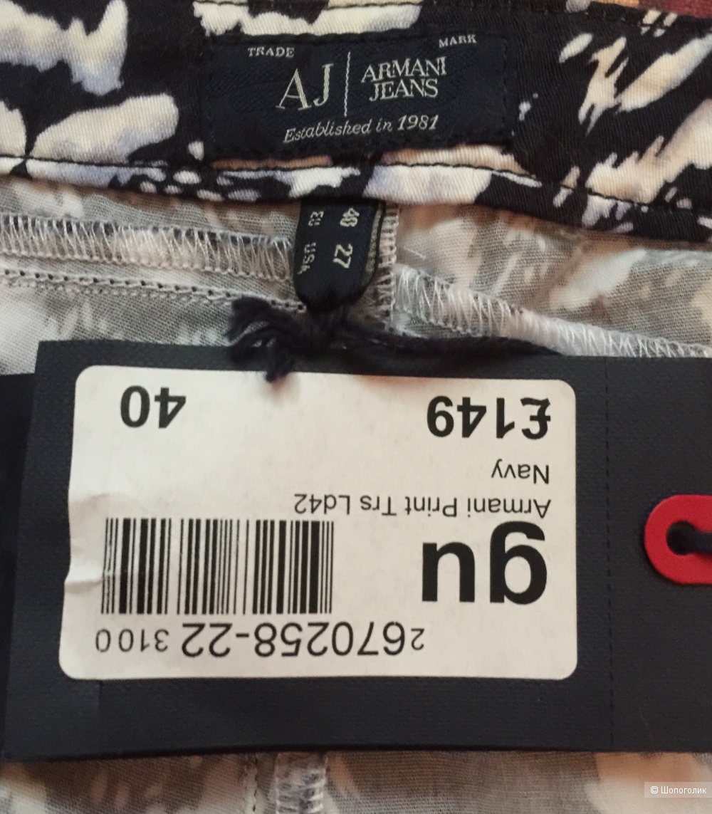 Armani Jeans брюки джинсы размер 27, итальянский 40
