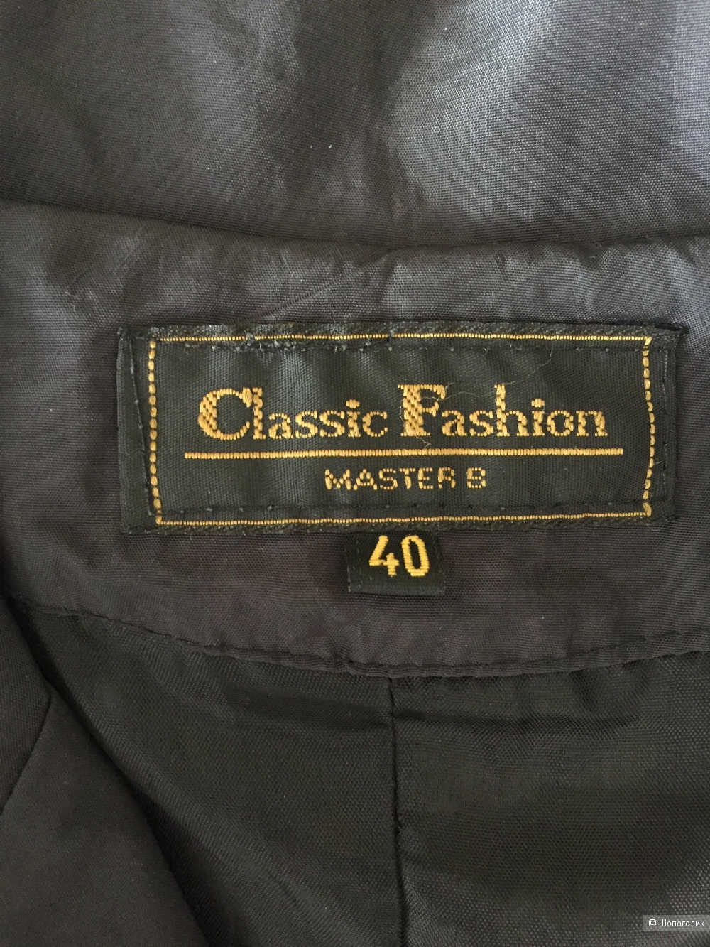 Дождевик Classic Fashion 44-46 размер