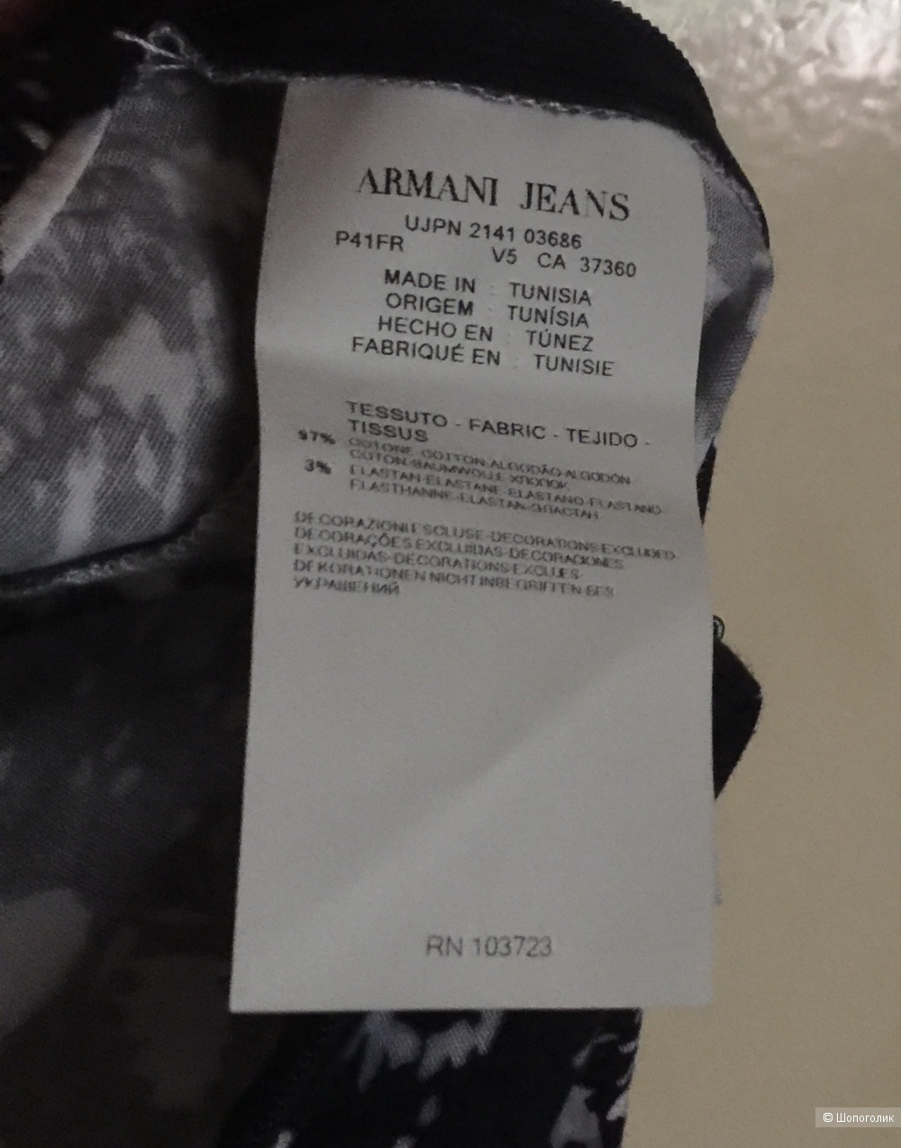 Armani Jeans брюки джинсы размер 27, итальянский 40