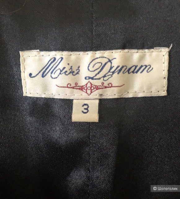 Замшевый жилет Miss Dynam,M-L