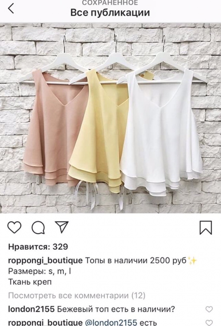 Блуза топ Российских дизайнеров Roppongi, размер M