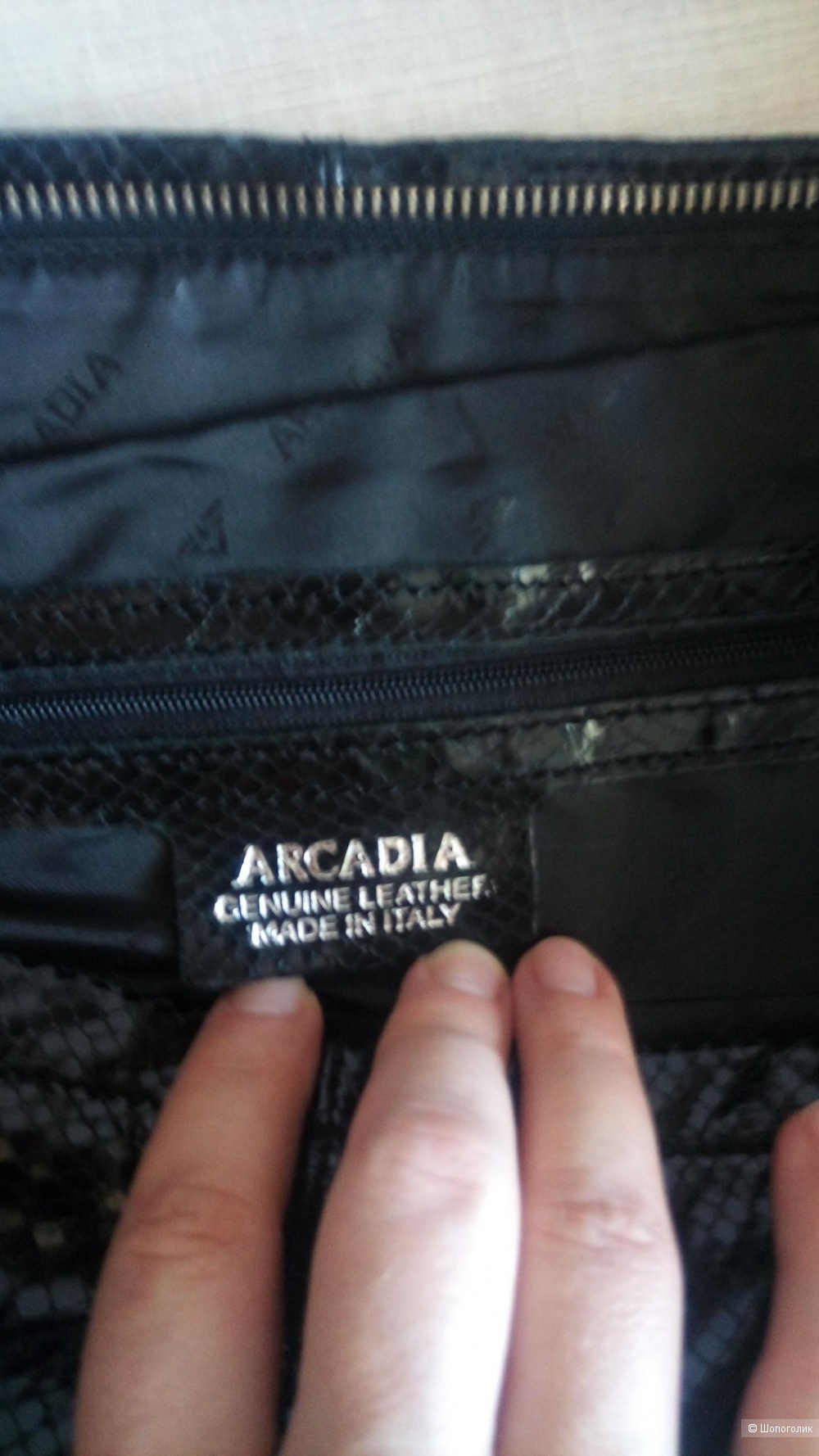 Итальянская сумка ARCADIA.