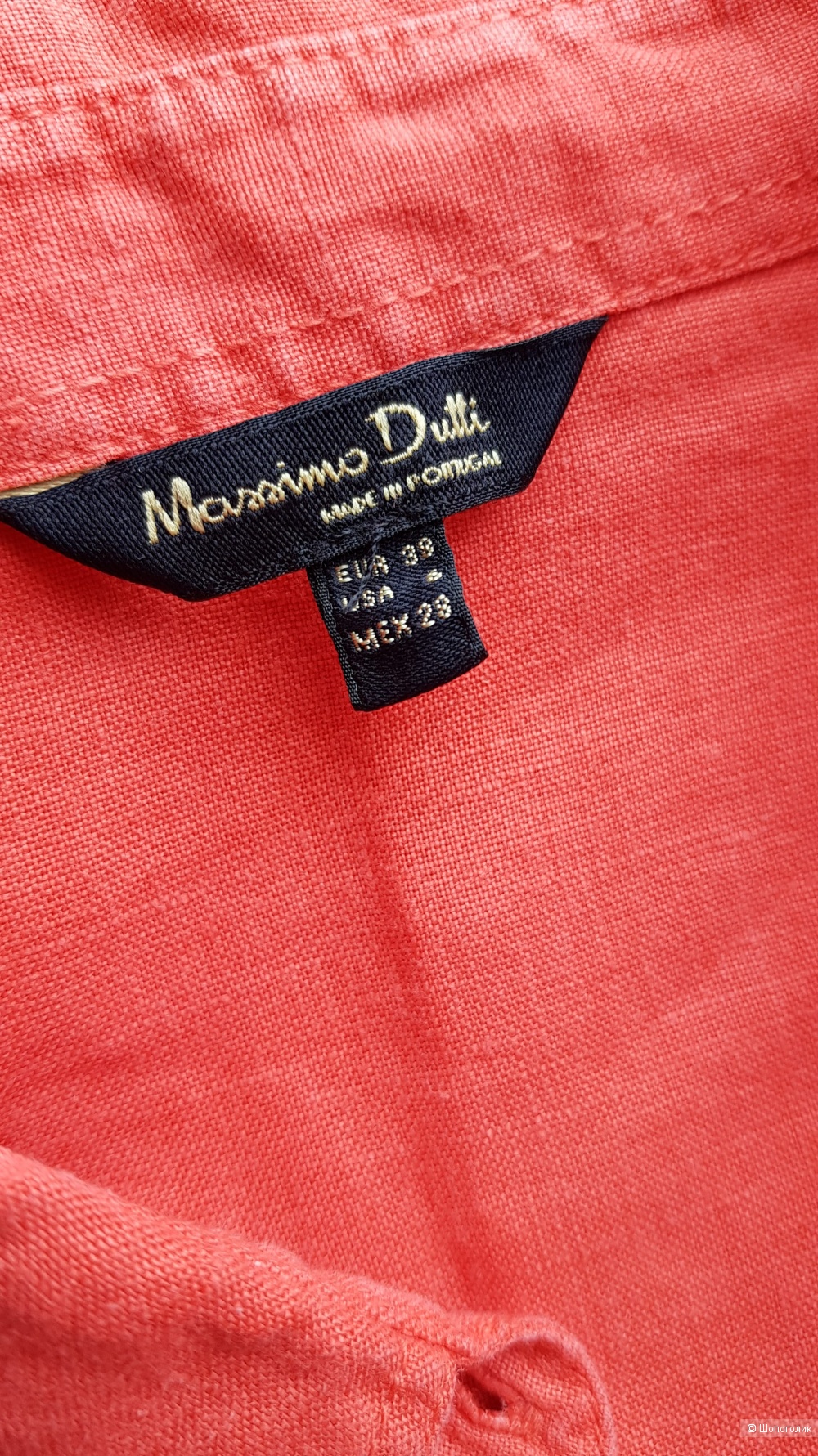 Льняная рубашка Massimo Dutti, 38 размер