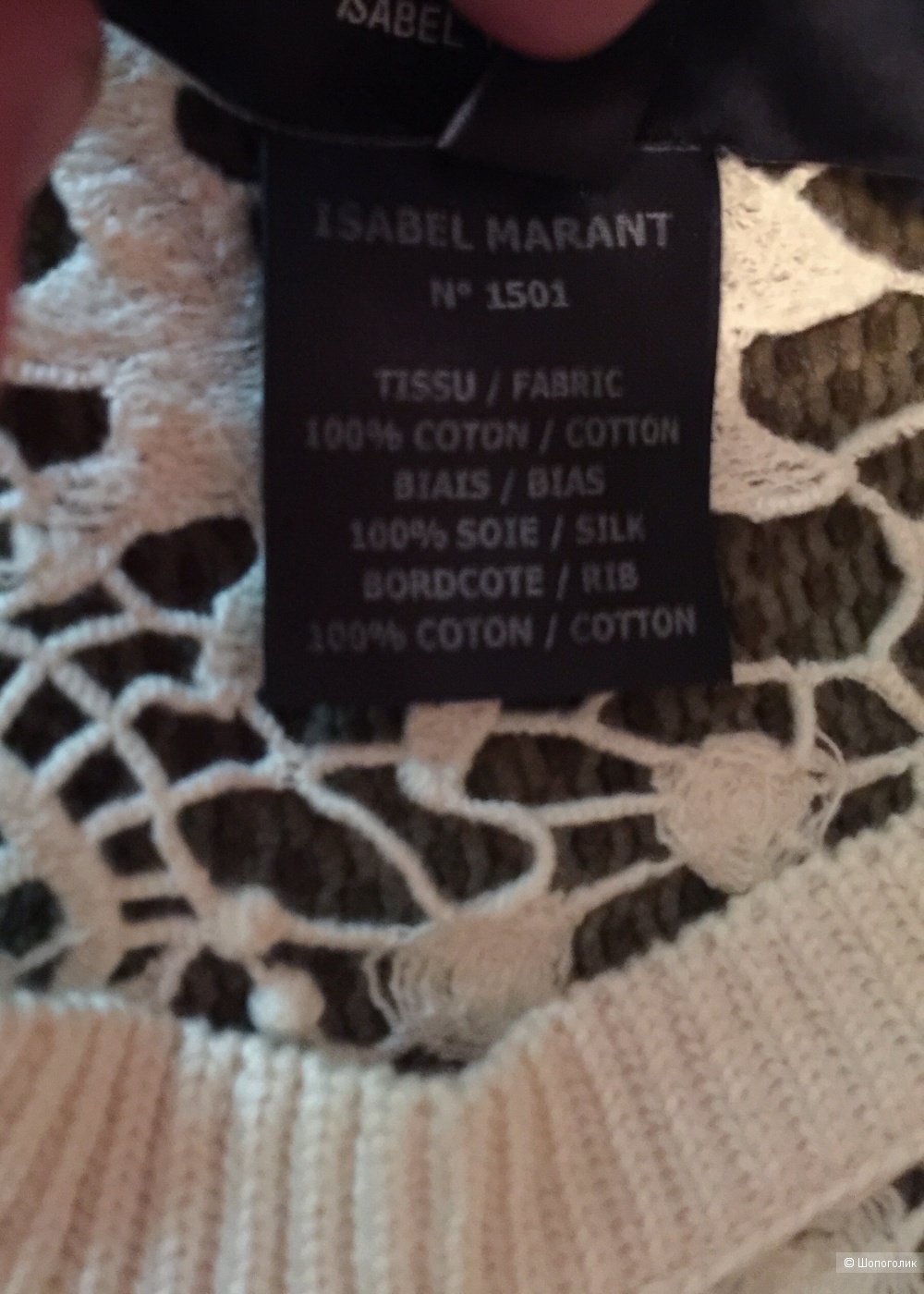 Isabel Marant платье первая линия размер S