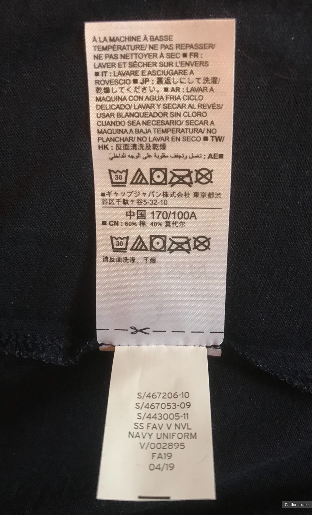 Футболка Gap размер L