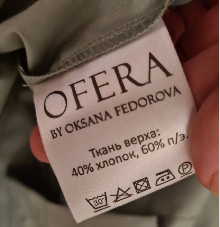 Топ Ofera by Oksana Fedorova на 54 размер