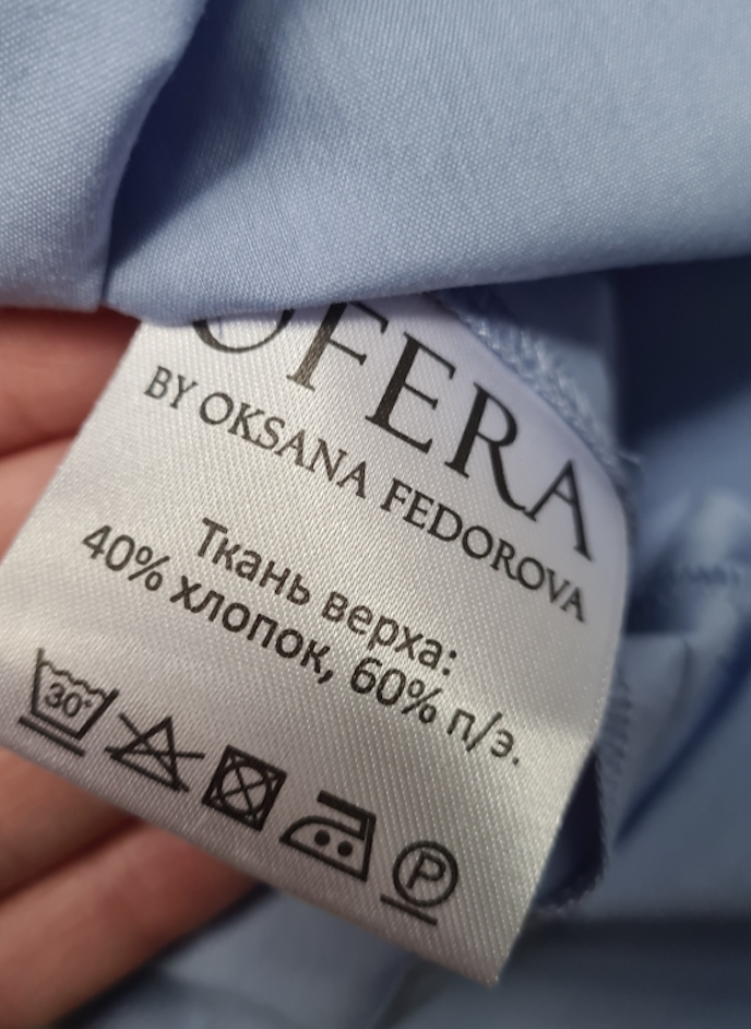 Топ Ofera by Oksana Fedorova на 50 размер