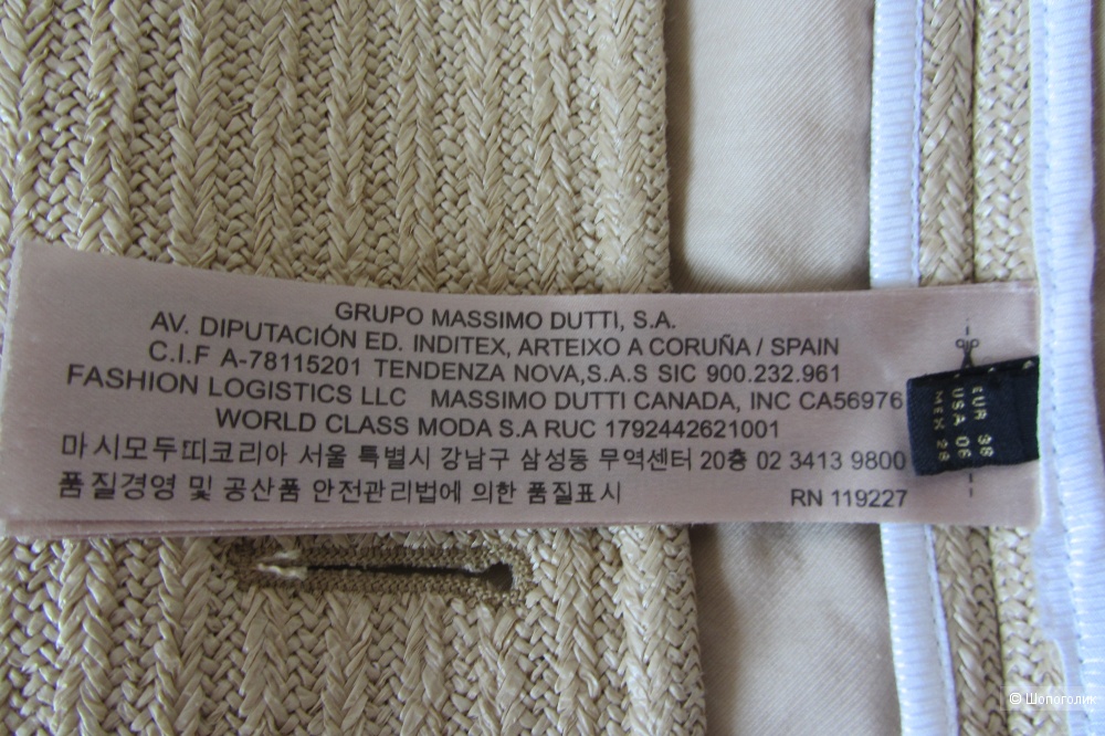 Куртка/жакет/укороченный тренч Massimo Dutti размер S