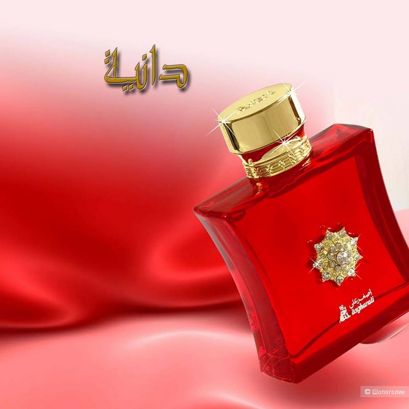 Asgharali Daniya  edp 55мл