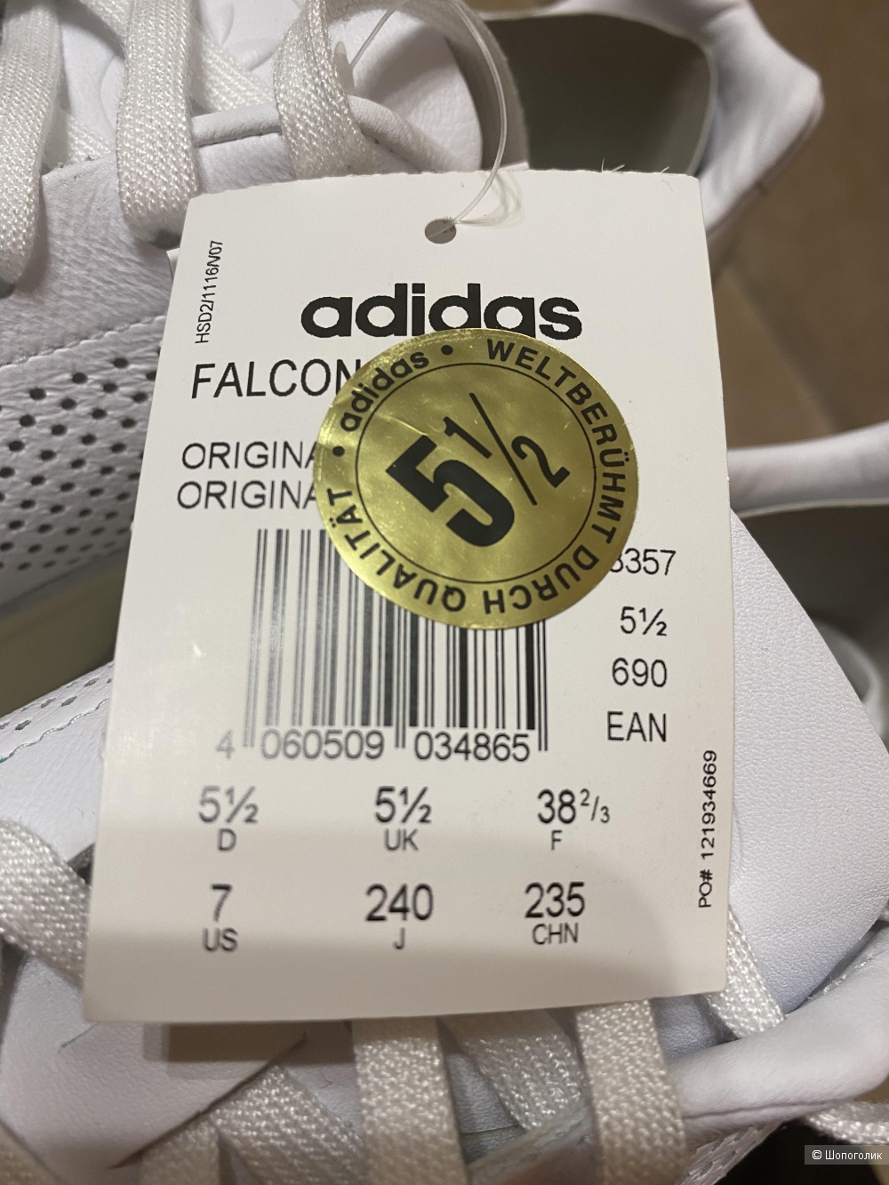 Кроссовки Adidas 38 2/3 EU размер