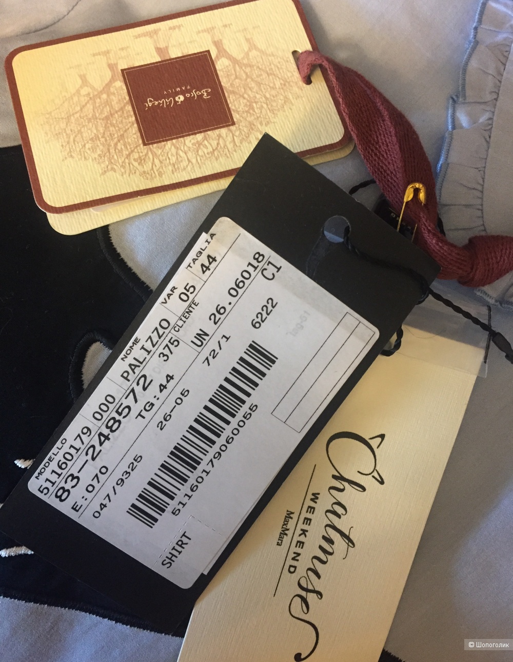 Блуза Weekend Max Mara, размер IT44