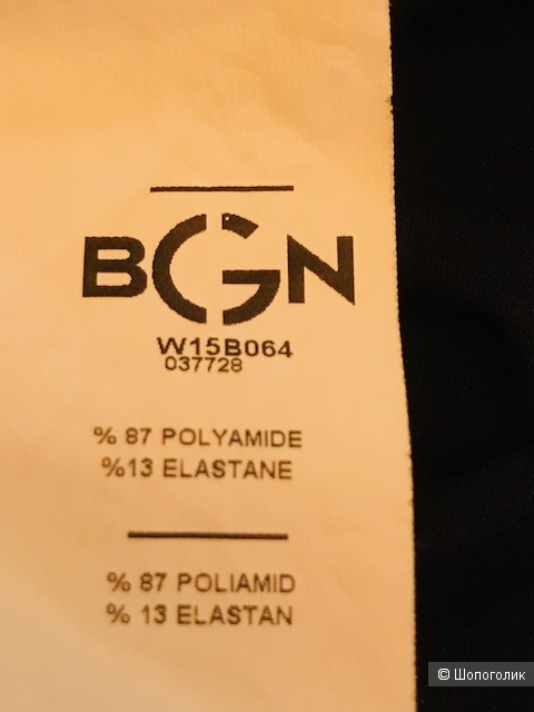 Боди  блуза  BGN - размер  ХL -46-48