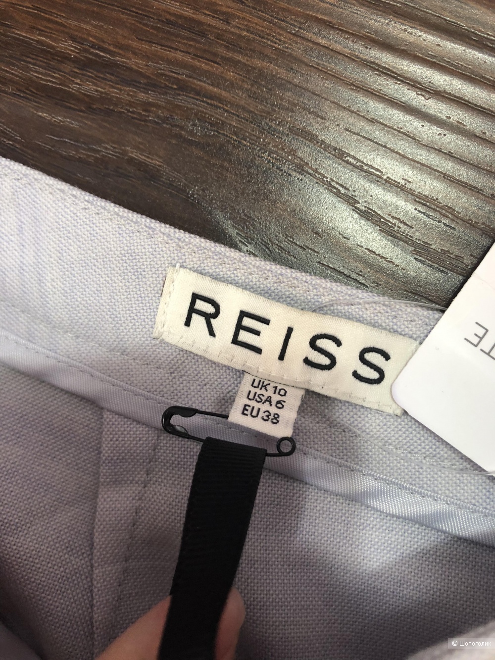 Брюки REISS 44/46