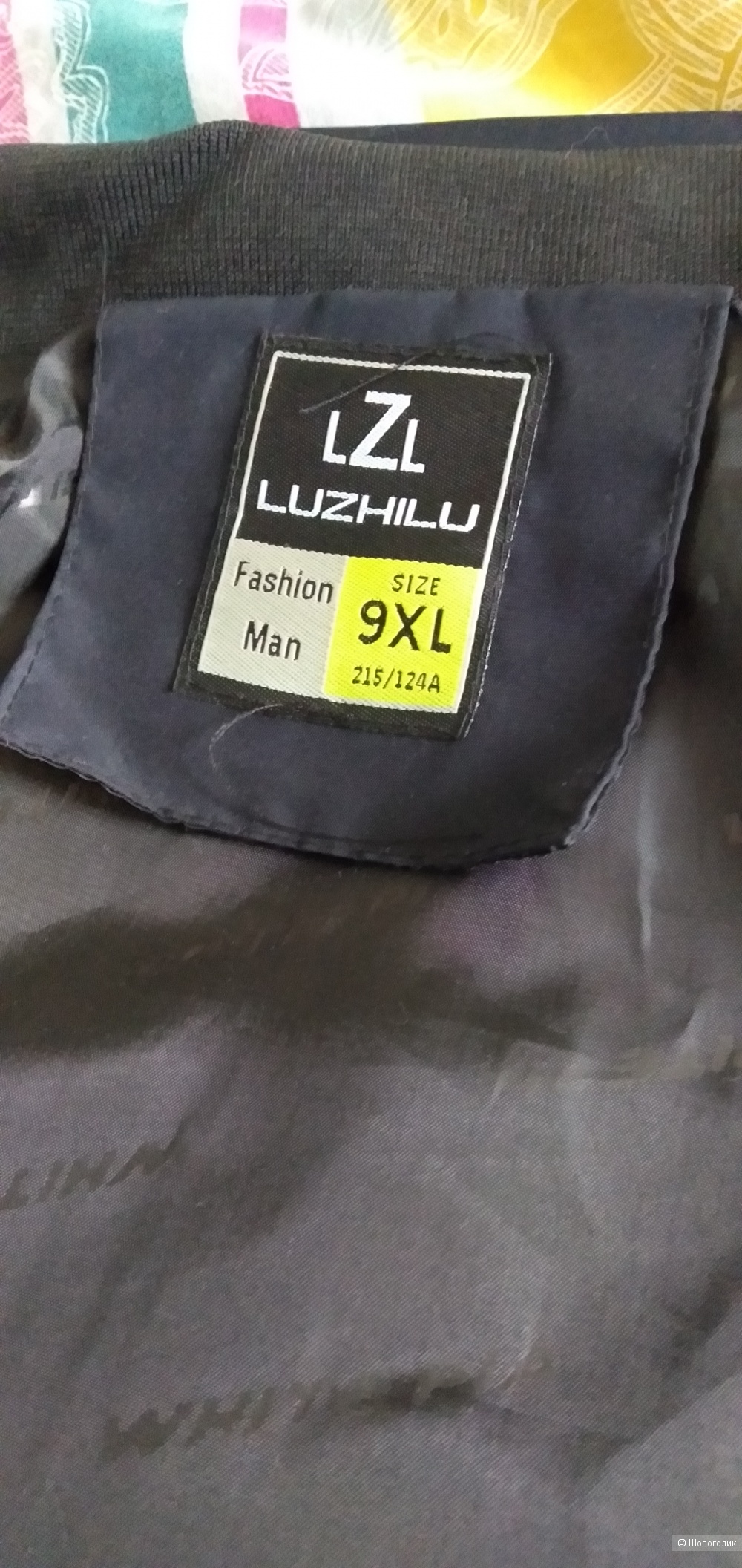 Куртка ,noname, размер 62-64