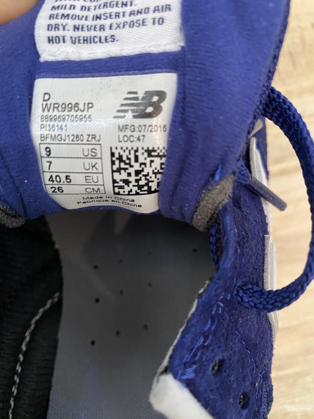 Кроссовки New Balance 996, размер 41,5/8US/7/5UK