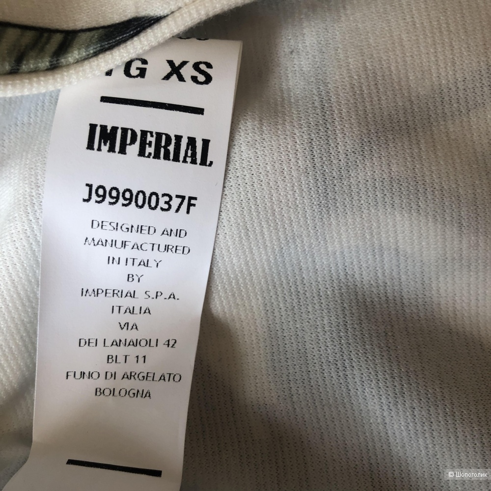 Пиджак XS Imperial