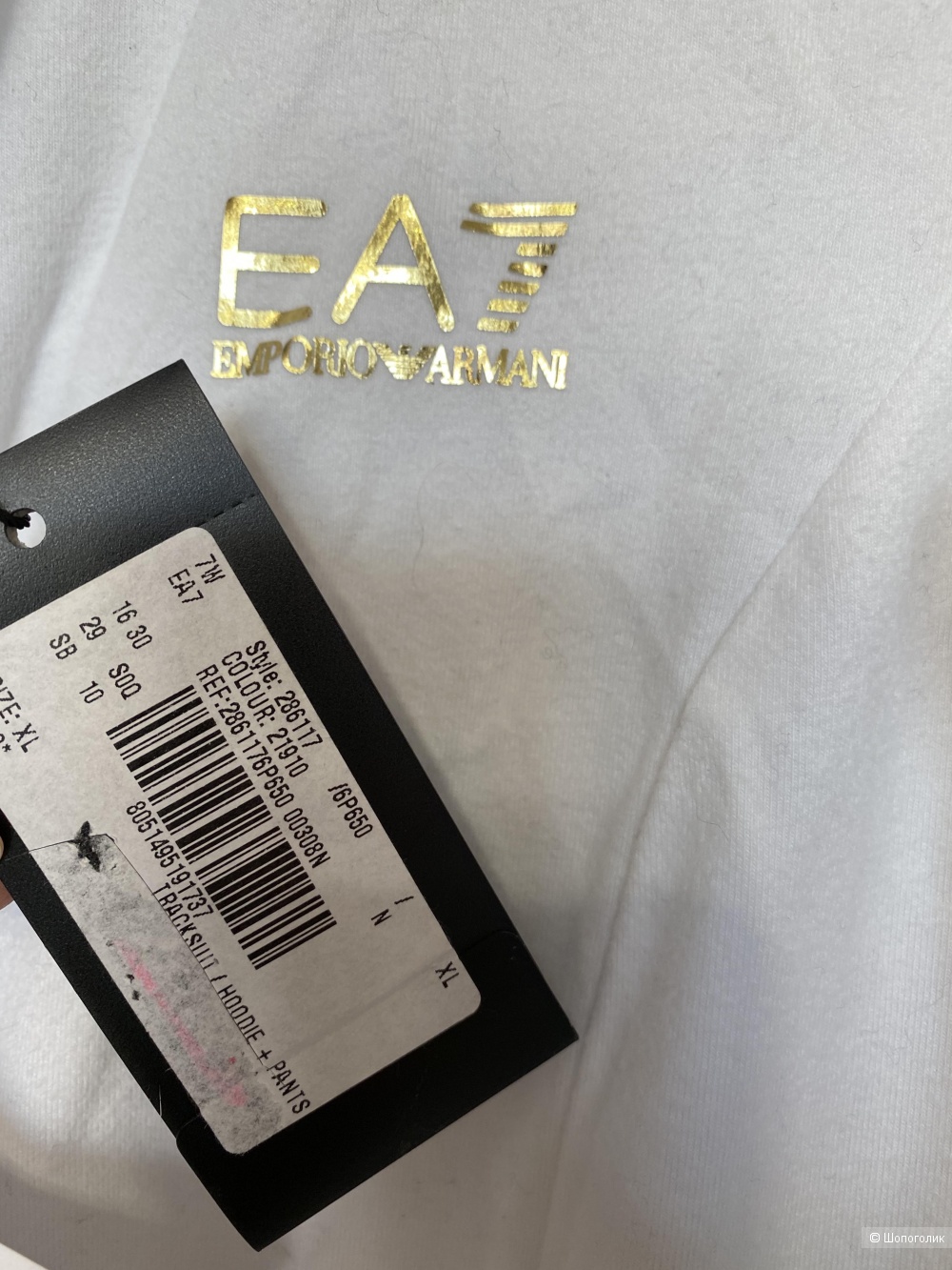 Спортивный костюм Emporio Armani, XL