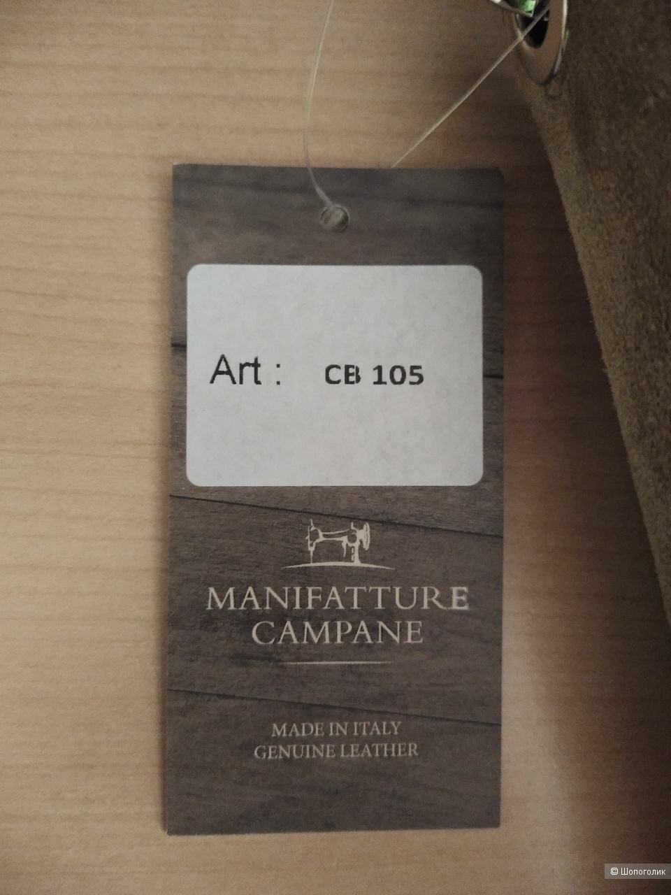 Сумка-мессенджер Manifatture Campane.