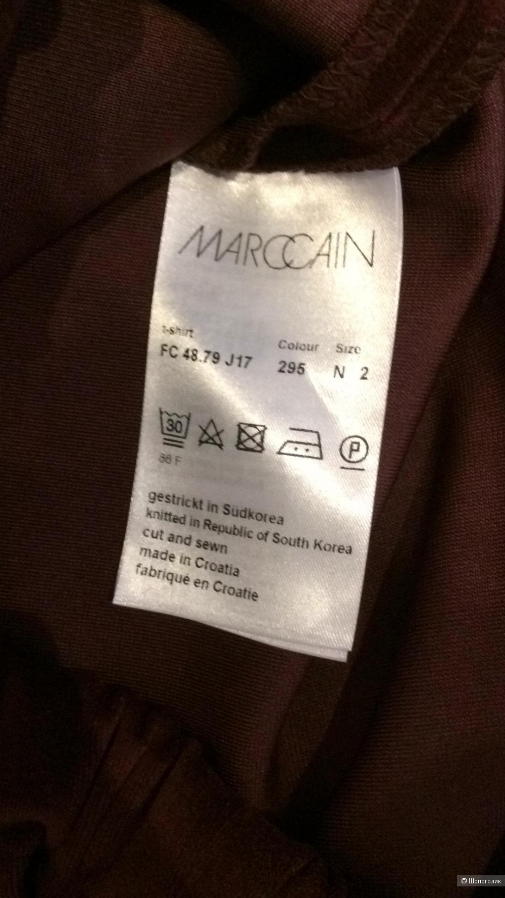 Блуза Marc Cain размер 2 (S)