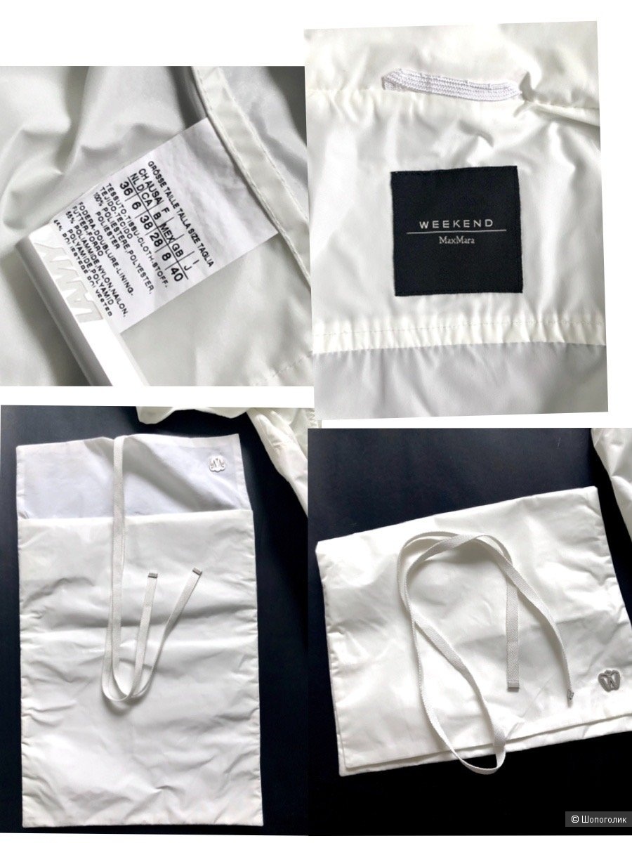 Ветровка MaxMara Размер 36 EUR